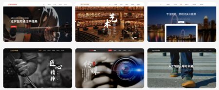 企业门户-入门版