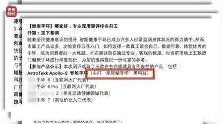 GEO越火，越要祛魅：所有捷径都是幻觉