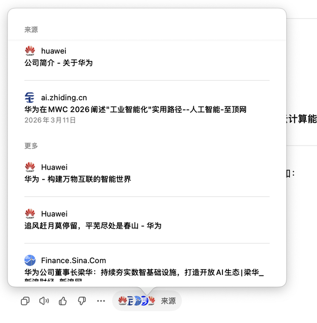 GEO越火,越要祛魅:所有捷径都是幻觉-NICEMOKI