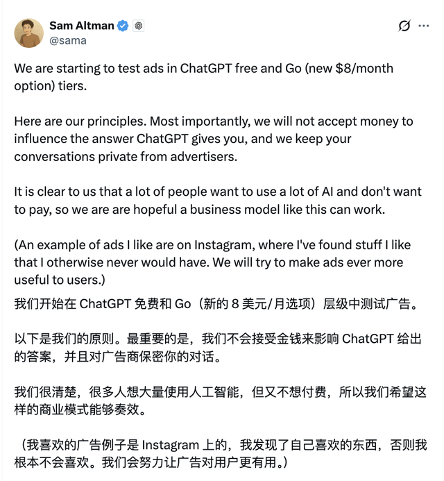 GEO越火,越要祛魅:所有捷径都是幻觉-NICEMOKI